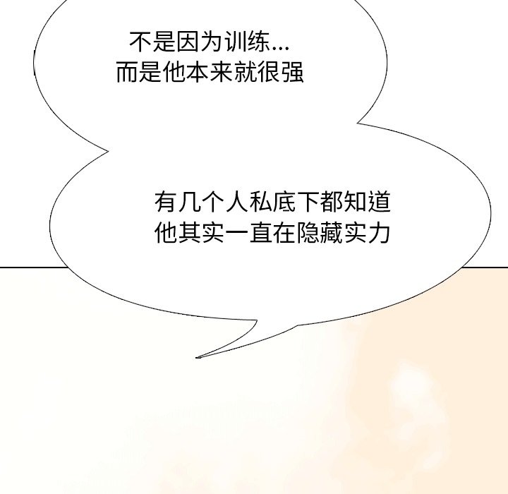 第107話 - 第76张