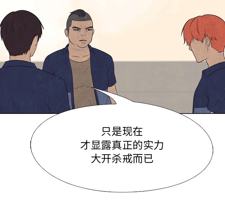 第107話 - 第77张