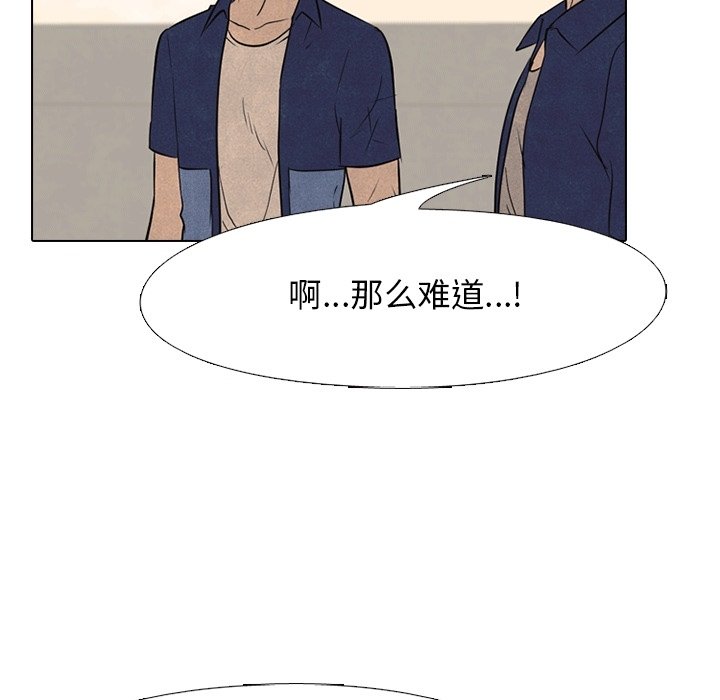 第107話 - 第79张