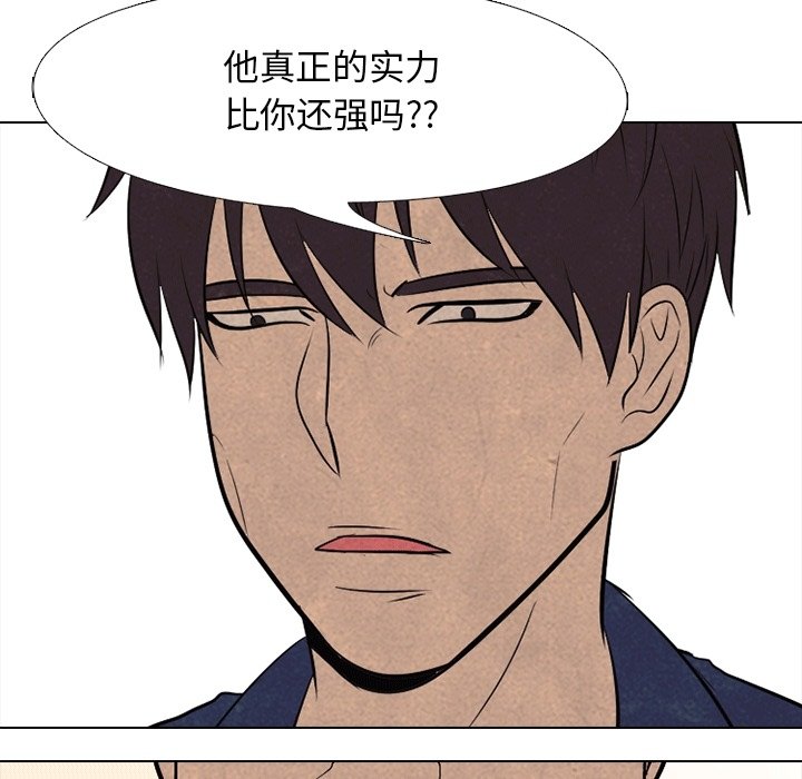 第107話 - 第80张