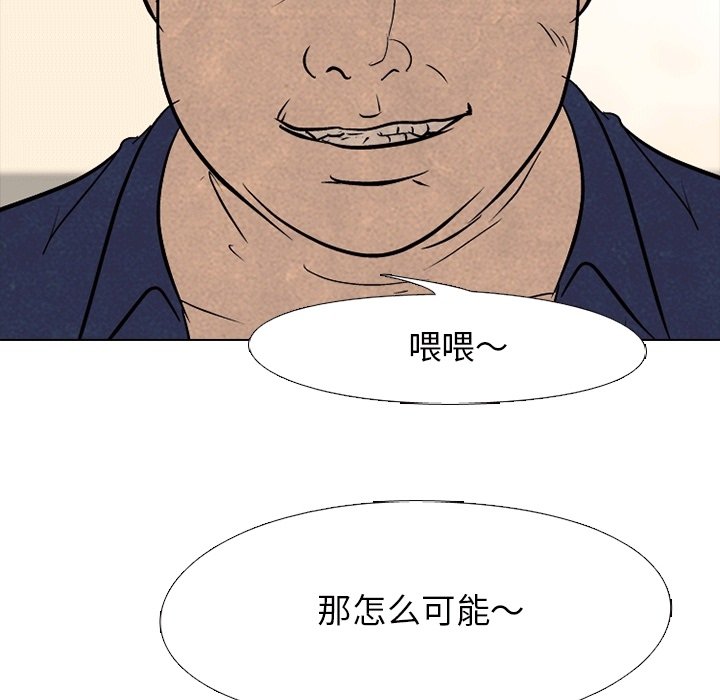 第107話 - 第81张