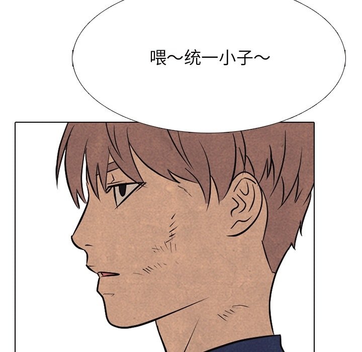 第107話 - 第88张