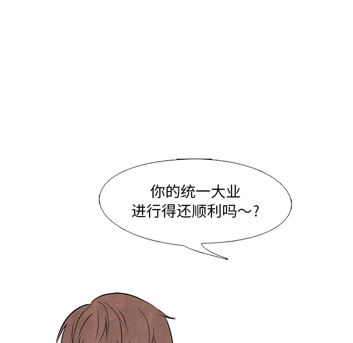 第107話 - 第90张