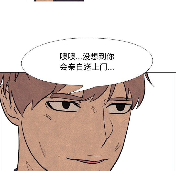第107話 - 第92张