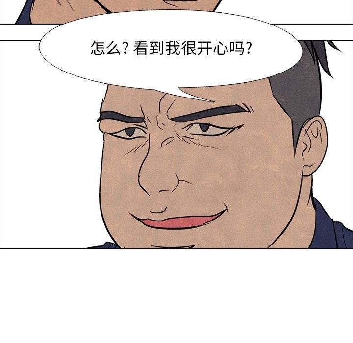第107話 - 第93张