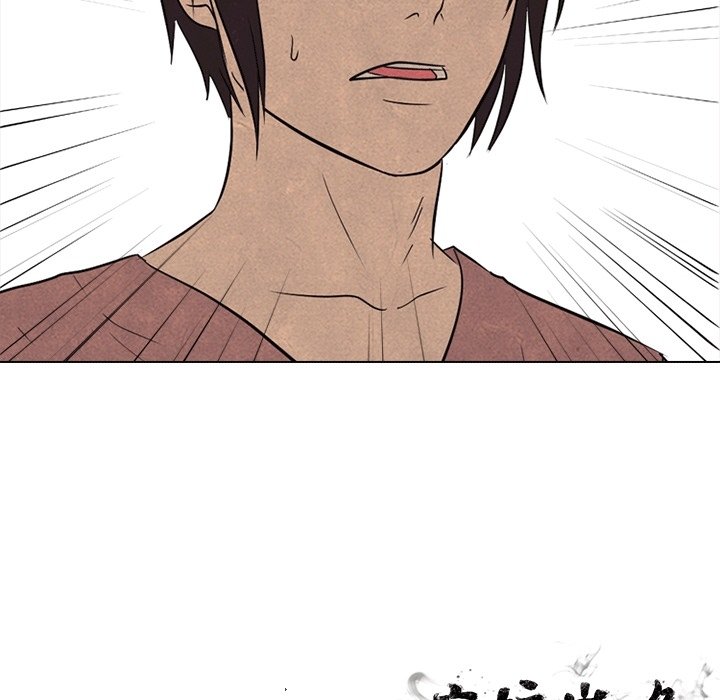 第108話 - 第101张