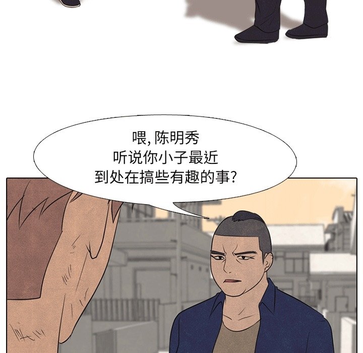 第108話 - 第15张