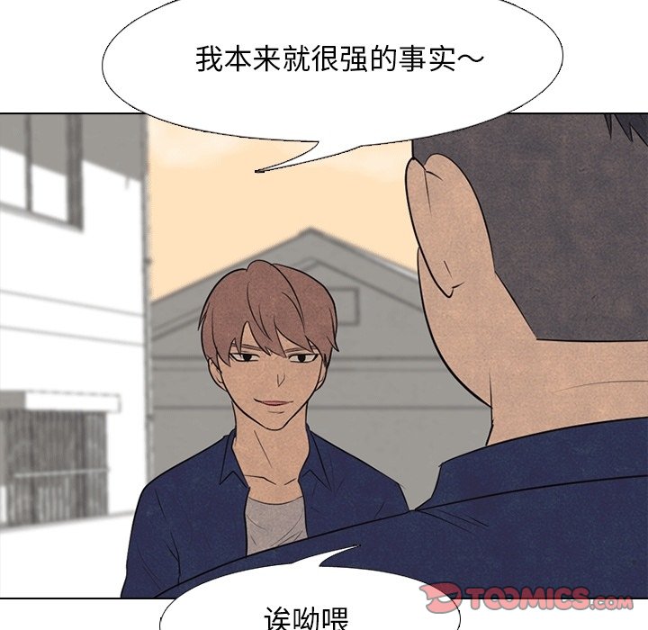 第108話 - 第19张