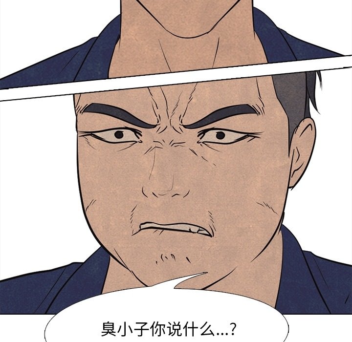 第108話 - 第21张
