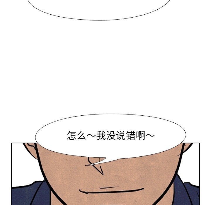 第108話 - 第22张