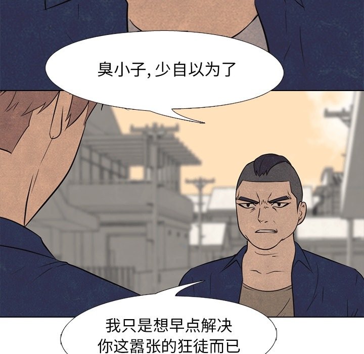 第108話 - 第25张