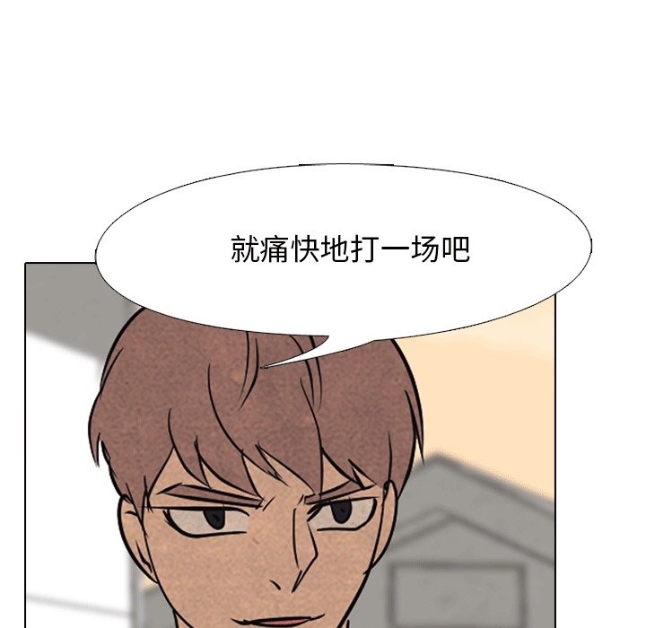 第108話 - 第29张
