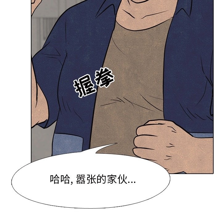 第108話 - 第31张