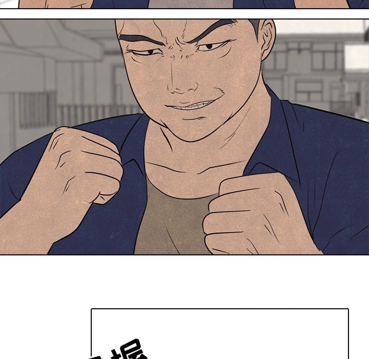 第108話 - 第35张