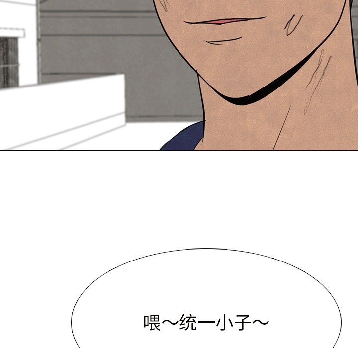 第108話 - 第4张