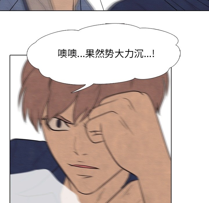 第108話 - 第41张