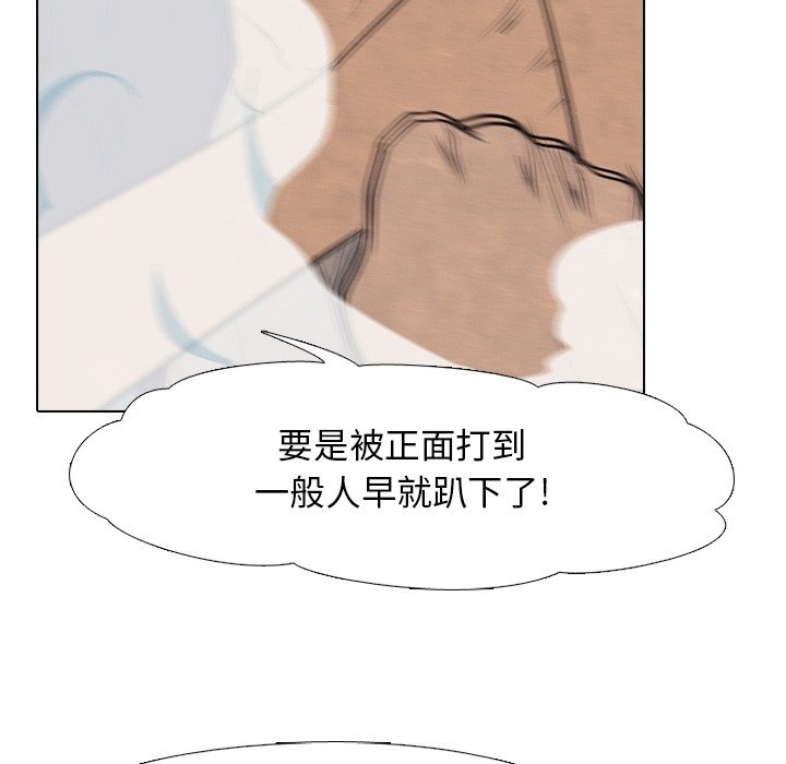 第108話 - 第42张
