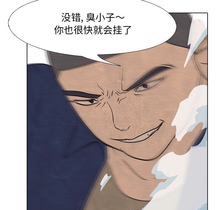 第108話 - 第43张