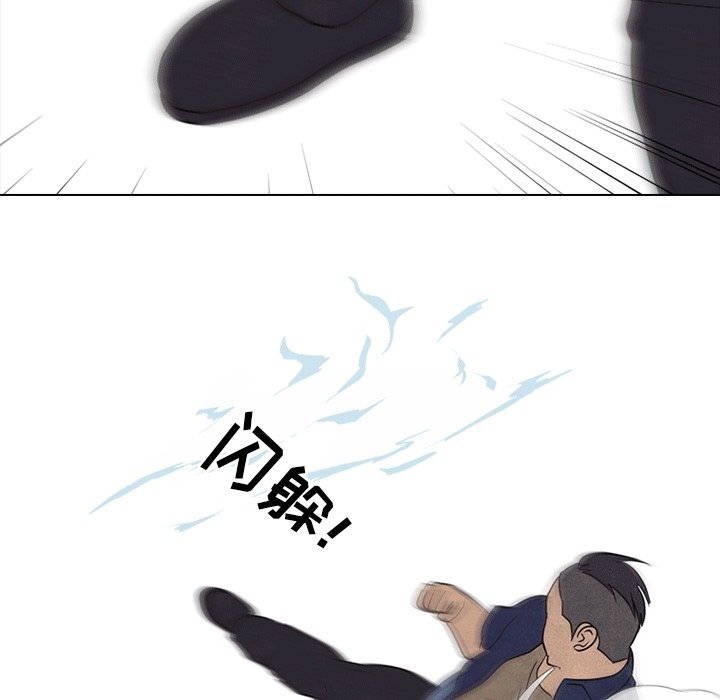 第108話 - 第45张
