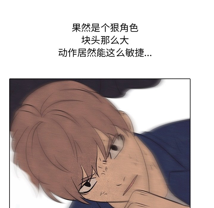 第108話 - 第47张