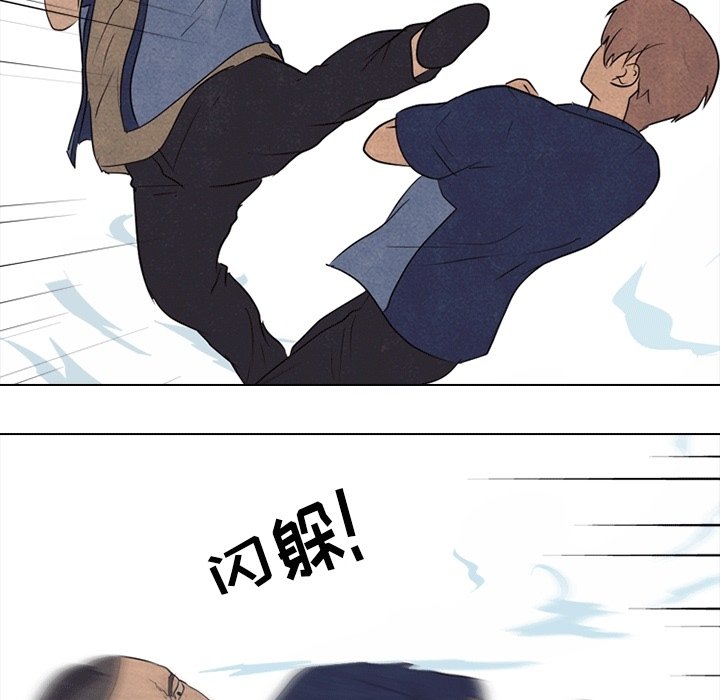 第108話 - 第49张