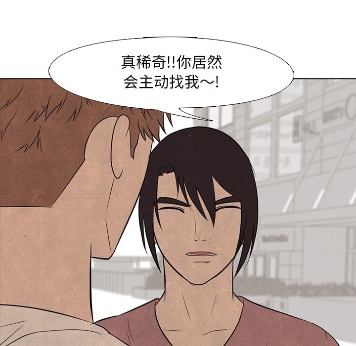 第108話 - 第60张