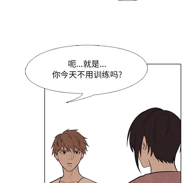 第108話 - 第62张