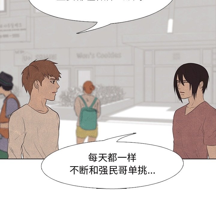 第108話 - 第64张