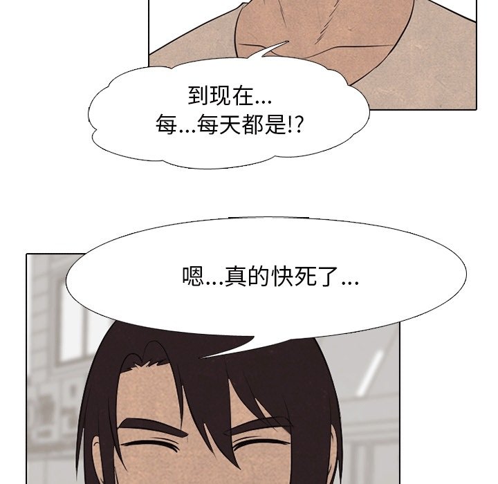 第108話 - 第66张