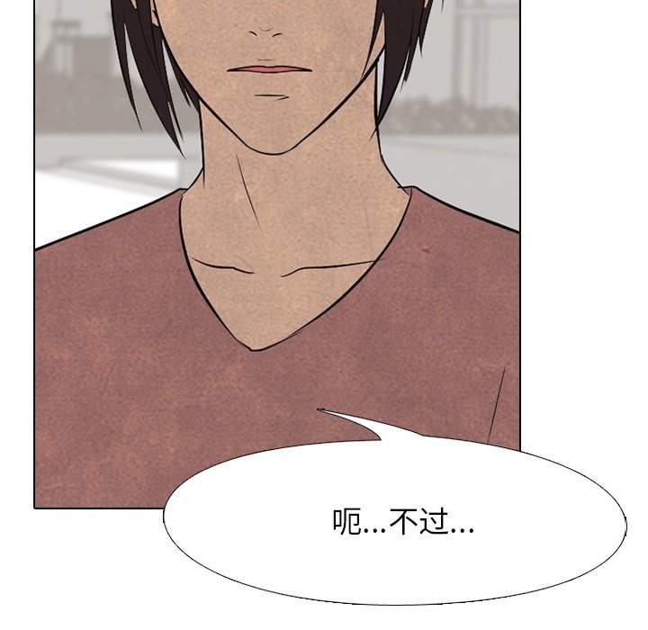 第108話 - 第67张