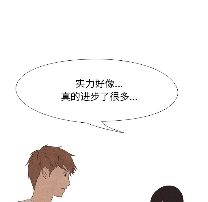 第108話 - 第68张