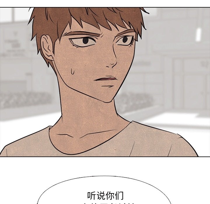 第108話 - 第70张