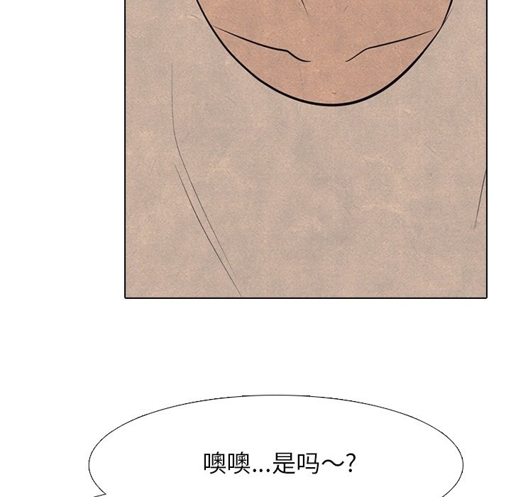 第108話 - 第76张