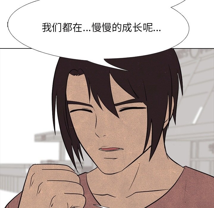 第108話 - 第77张