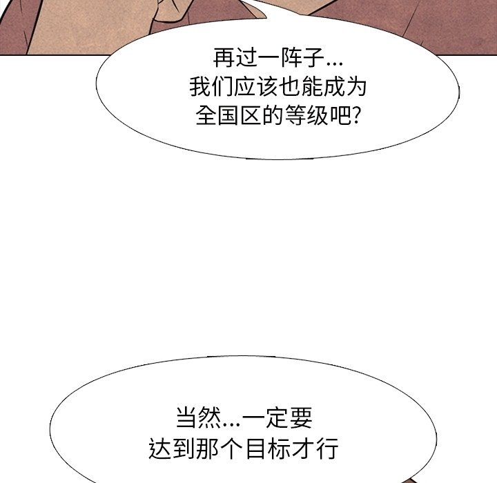 第108話 - 第78张