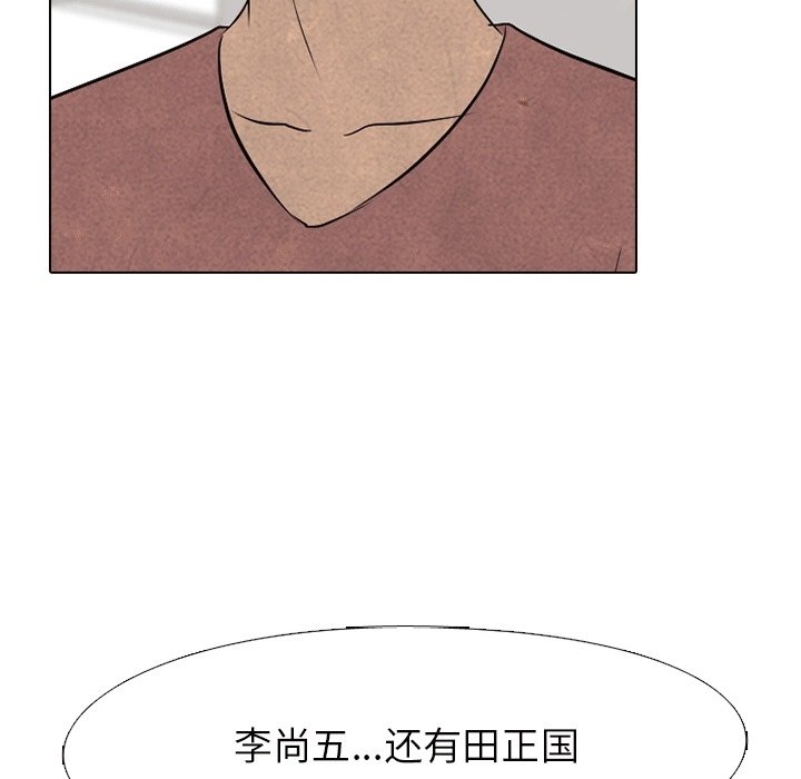 第108話 - 第82张