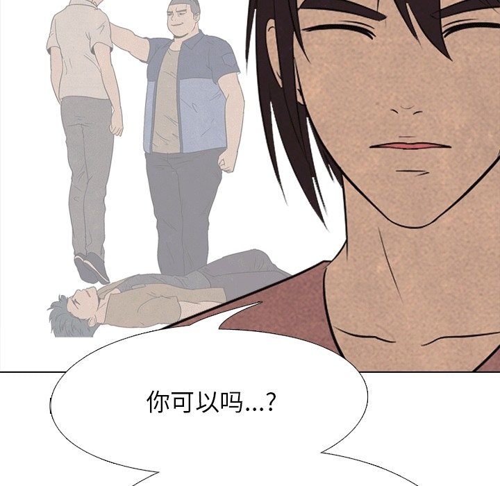 第108話 - 第86张