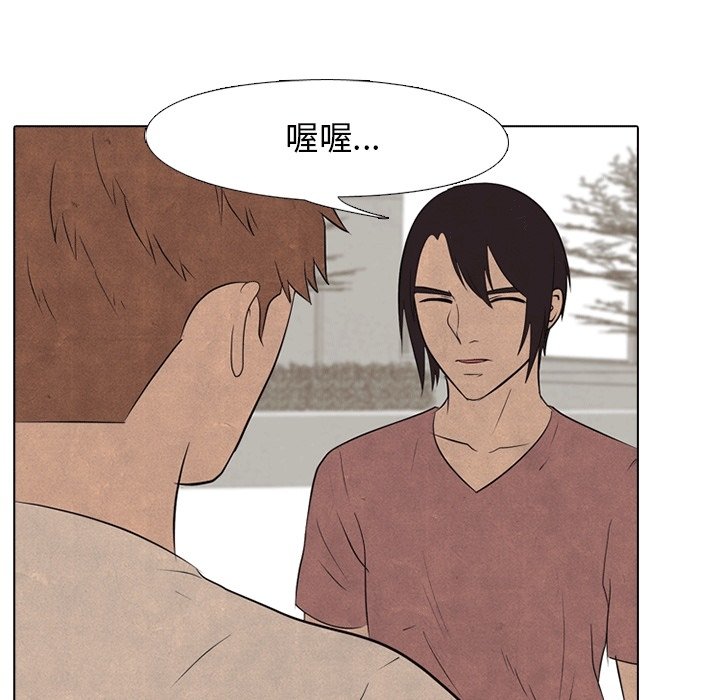 第108話 - 第94张