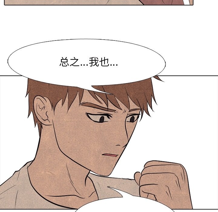 第108話 - 第95张