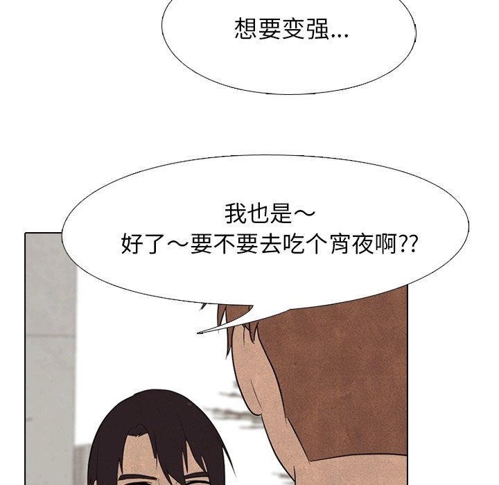 第108話 - 第96张