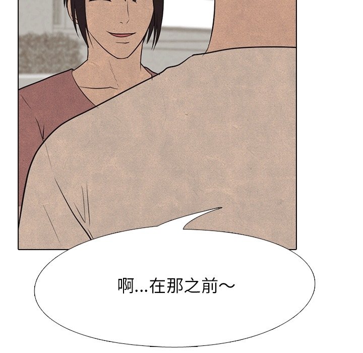 第108話 - 第97张