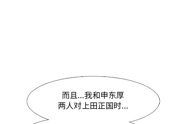 第109話 - 第0张