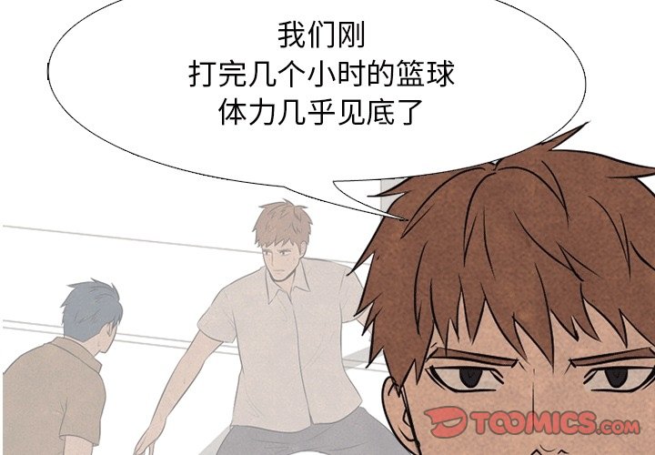第109話 - 第1张