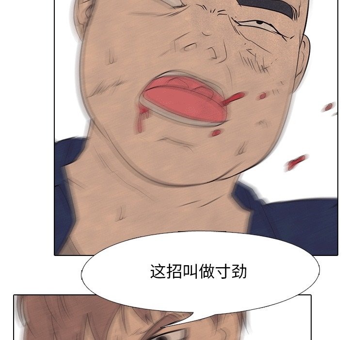 第109話 - 第102张