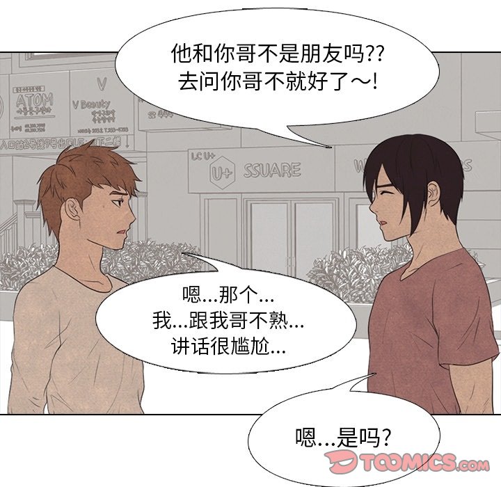 第109話 - 第19张