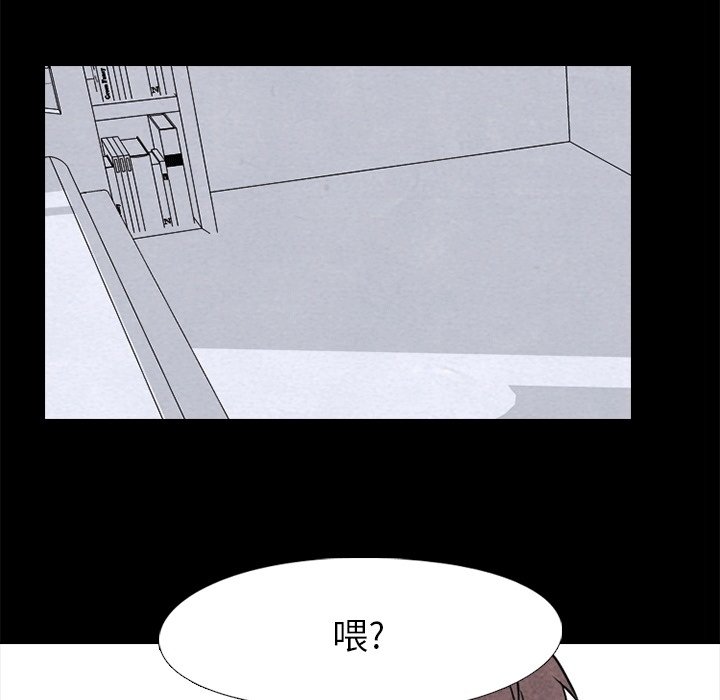 第109話 - 第22张