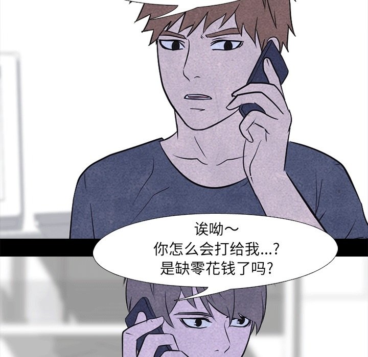第109話 - 第23张
