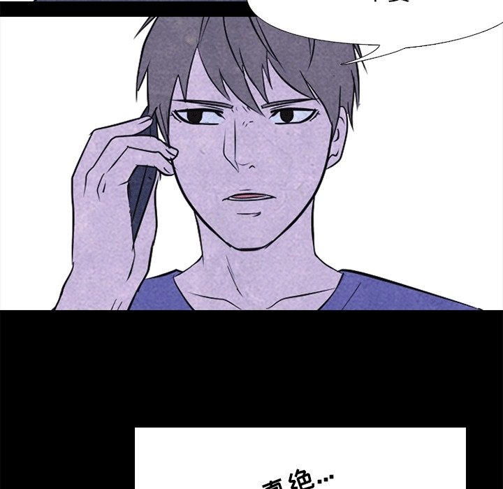 第109話 - 第27张