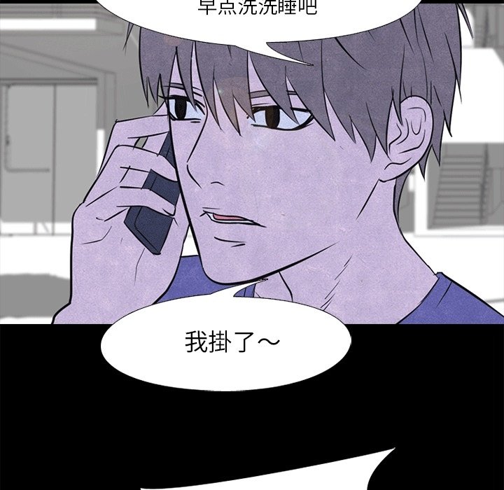 第109話 - 第29张
