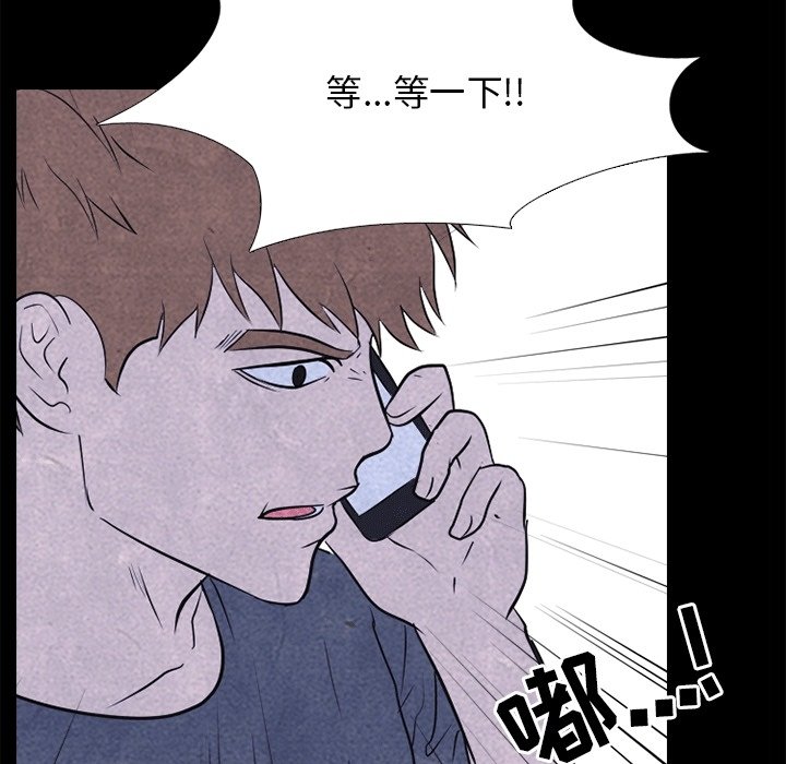 第109話 - 第30张